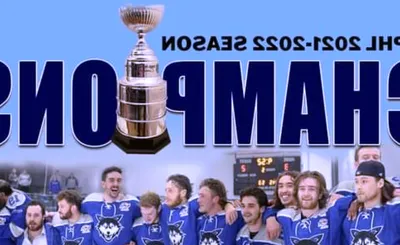 Watertown Wolves
